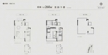 绿城樾庐4室2厅5卫