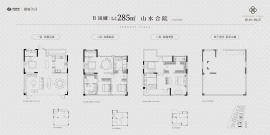 4室2厅5卫户型图