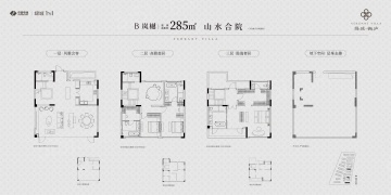 绿城樾庐4室2厅5卫