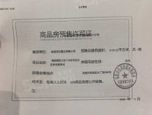 市政锦绣朝阳项目现场相册