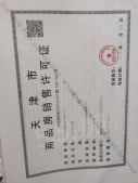 龙曜城沙盘图相册