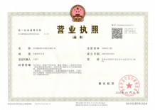 绿城樾庐沙盘图相册