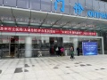 绿城樾庐配套图相册大图