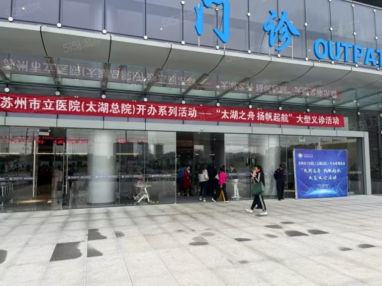 绿城樾庐配套图