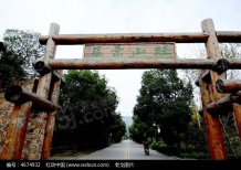 绿城樾庐沙盘图相册