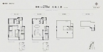 绿城樾庐4室2厅5卫
