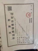 龙曜城沙盘图相册