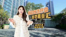 金地嘉峯汇沙盘图相册