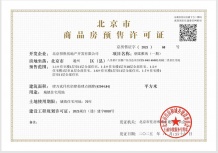 招商朝棠揽阅二级合作方营业执照相册