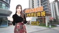 中铁世纪尚城视频相册大图