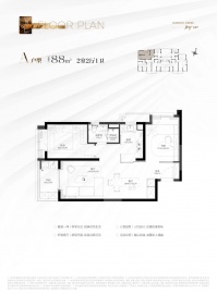 悦972室2厅1卫