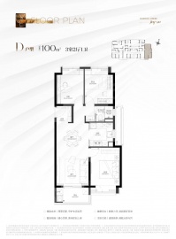 悦973室2厅1卫