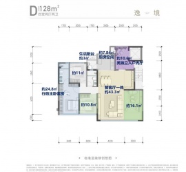 4室2厅2卫户型图