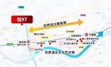 悦97预售许可证相册