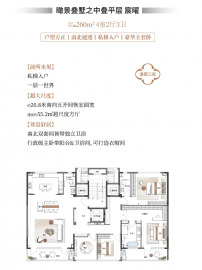绿城宸庐4室2厅3卫