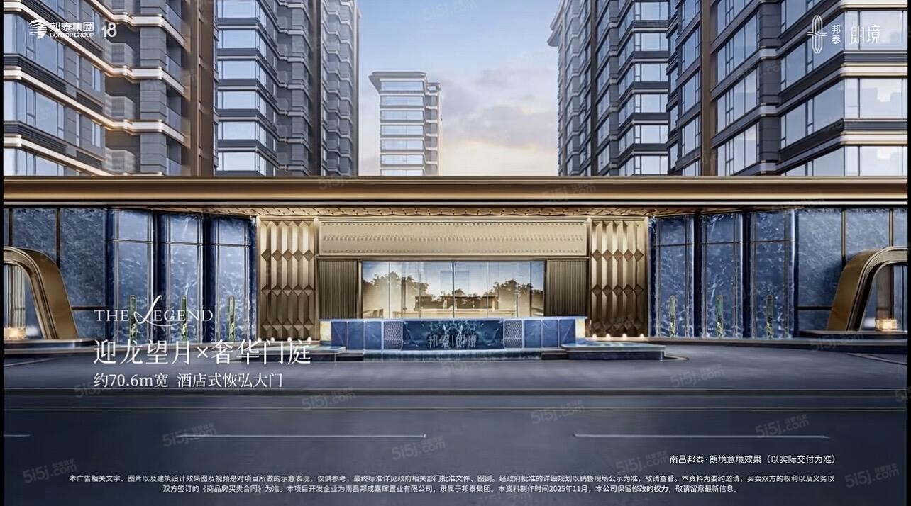 邦泰朗境效果图