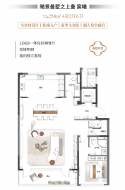 绿城宸庐4室2厅6卫