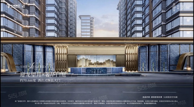 邦泰朗境效果图