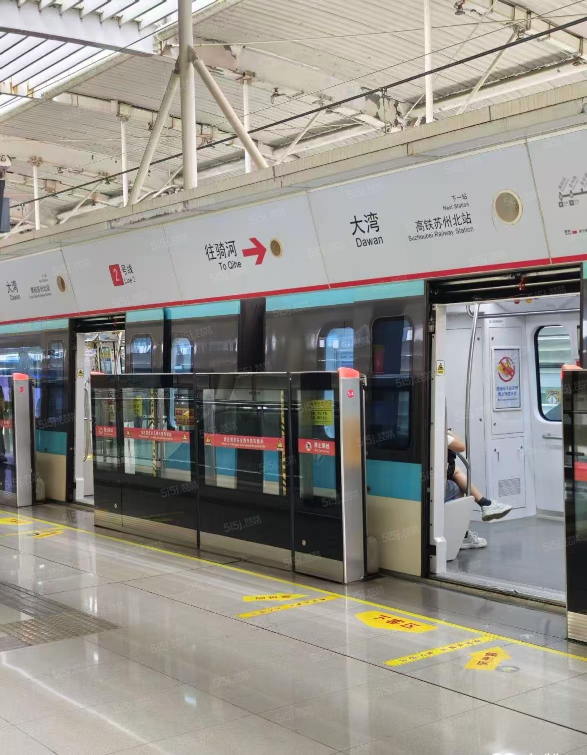 绿城宸庐配套图