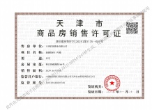 蓝城海潮月华沙盘图相册