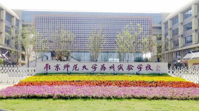 绿城宸庐配套图