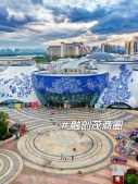 邦泰朗境开发商营业执照相册
