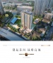 悦97效果图相册大图
