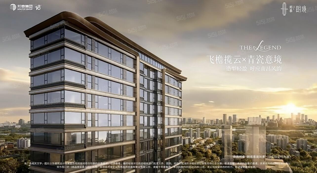 邦泰朗境效果图