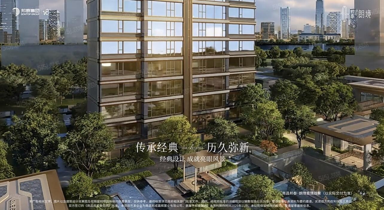 邦泰朗境效果图