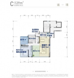 4室2厅2卫户型图