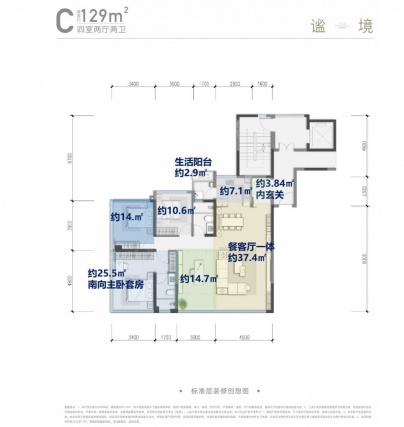 4室2厅2卫户型详情