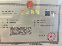 绿城宸庐沙盘图相册
