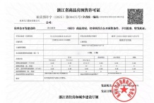 天阳.湖山丽舍沙盘图相册