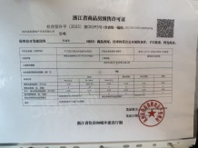滨江鸣澜里沙盘图相册