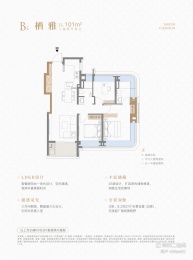 3室2厅2卫户型图