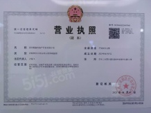 绿城凤起潮鸣沙盘图相册