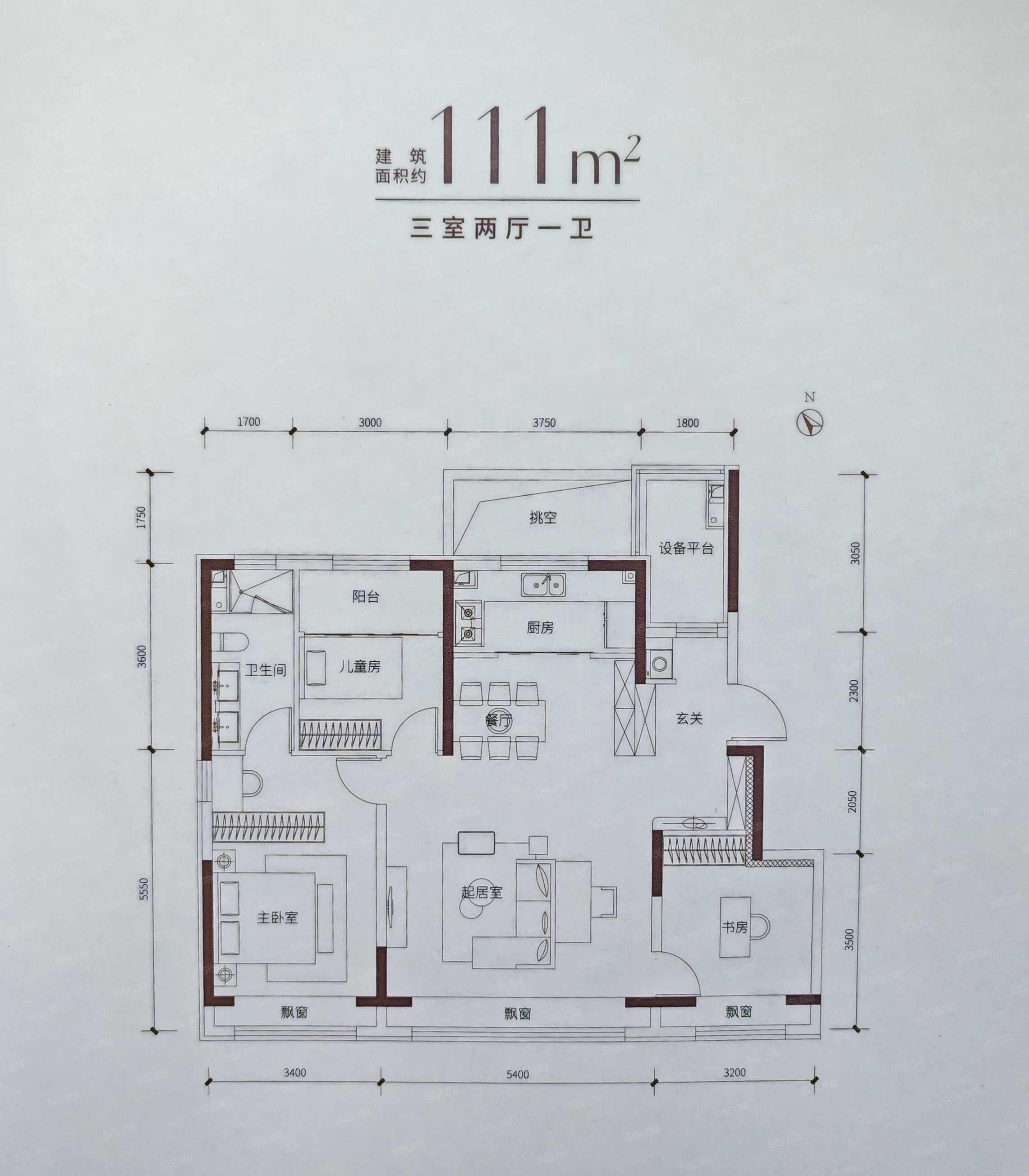 格调观棠3室2厅2卫