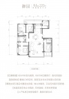 4室2厅3卫户型图