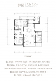 御林湾4室2厅3卫