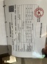 理想.山和院预售许可证相册大图
