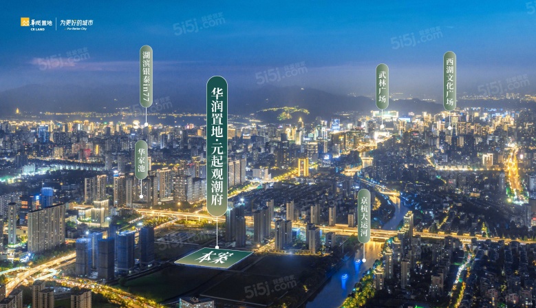 华润置地·元起观潮府配套图