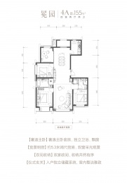 4室2厅2卫户型图