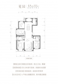 御林湾4室2厅2卫