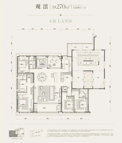 观 澐270m²户型