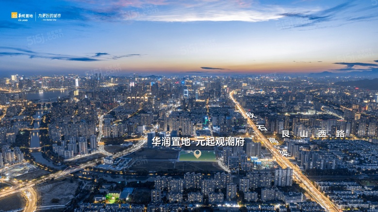 华润置地·元起观潮府区位图