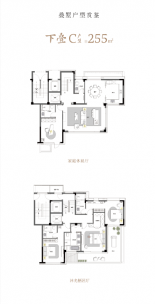4室2厅5卫户型详情