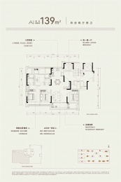 4室2厅2卫户型图
