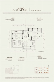中天海威璟逸4室2厅2卫