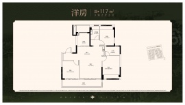 3室2厅2卫户型图