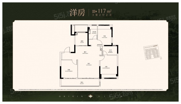 3室2厅2卫户型详情